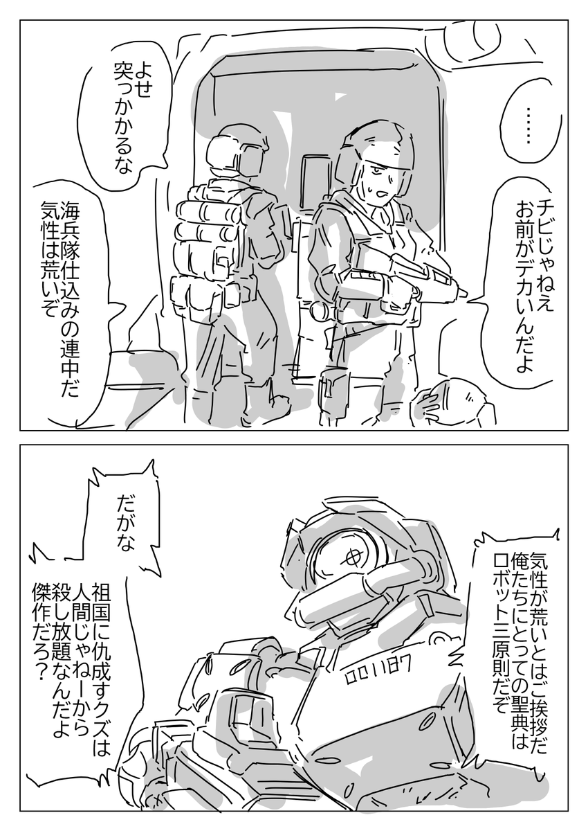 Tweet media two
