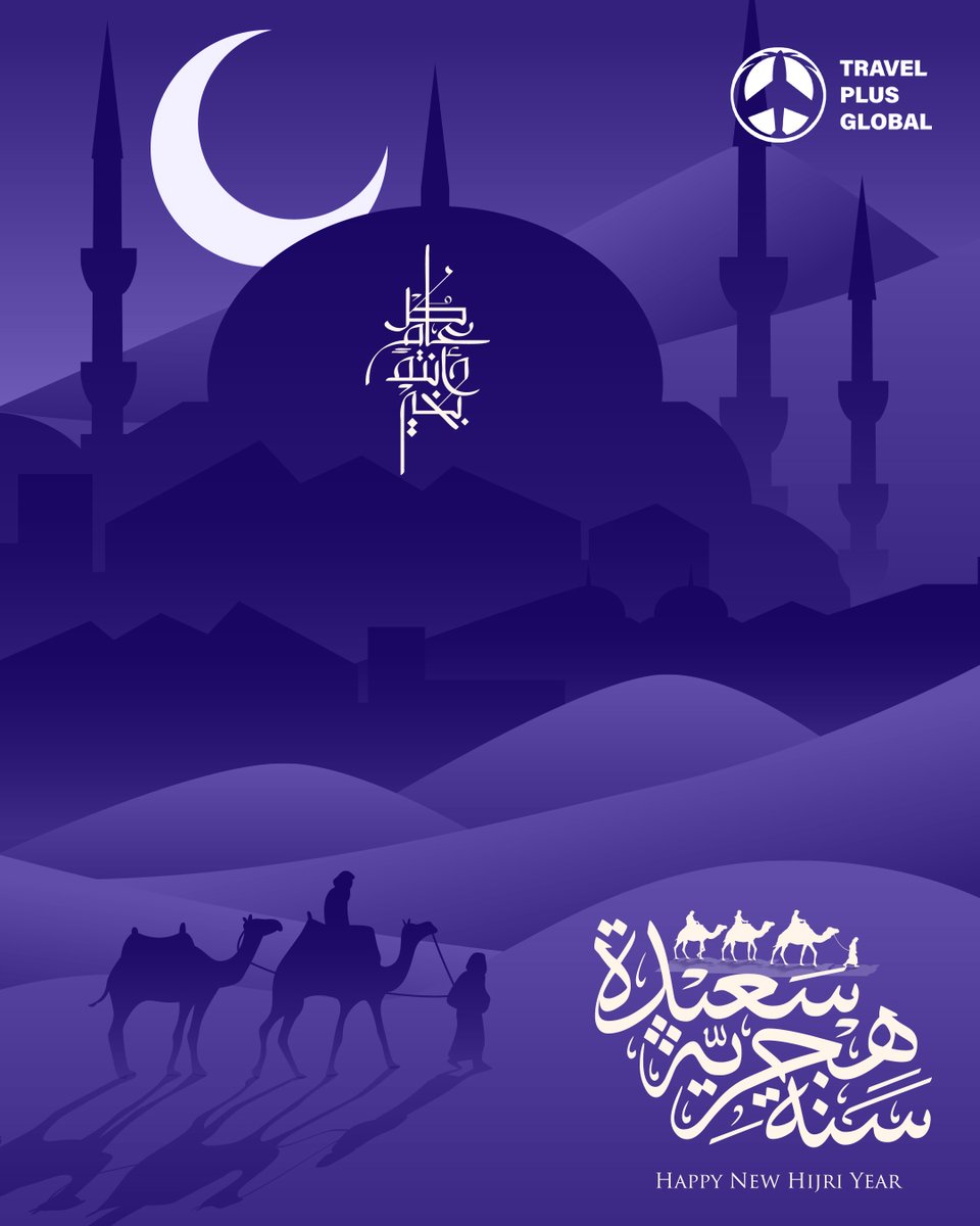 Otasnet's tweet image. الهجرة كانت أول خطوة في رحلة التغيير…
وكل سفر نية جديدة، وبداية جديدة.
سنة هجرية مباركة عليكم جميعًا ♥️

#ترافل_بلص #OTAS #السنة_الهجرية #سفر #سياحة