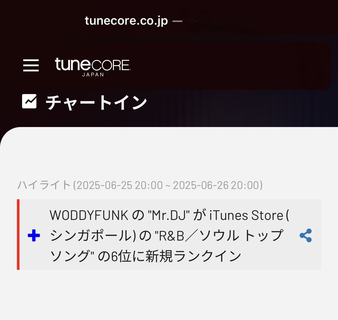 sergiomiamimuto's tweet image. WODDYFUNK
トークボクサー15周年記念楽曲
"Mr DJ (feat. 上條 頌, 前田 サラ &amp;amp; T-Groove)"⬇️
linkco.re/X55xfB44?lang=…

シンガポールの
iTunes R&amp;amp;B/ソウル 部門
売り上げチャート 第6位㊗️

シンガポール行きたい！

#woddyfunk
#mrdj
#funk
#ファンク
#シンガポール 
#singapore 
#itunes