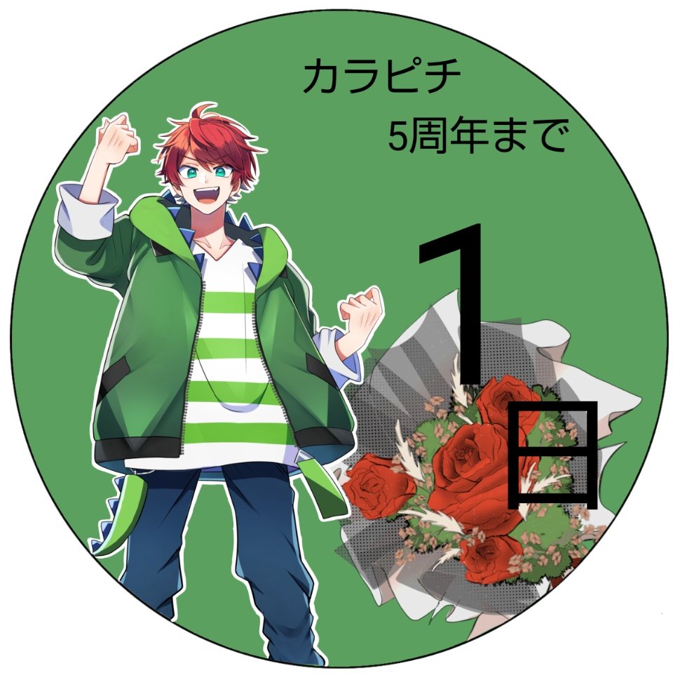 カラフルピーチ