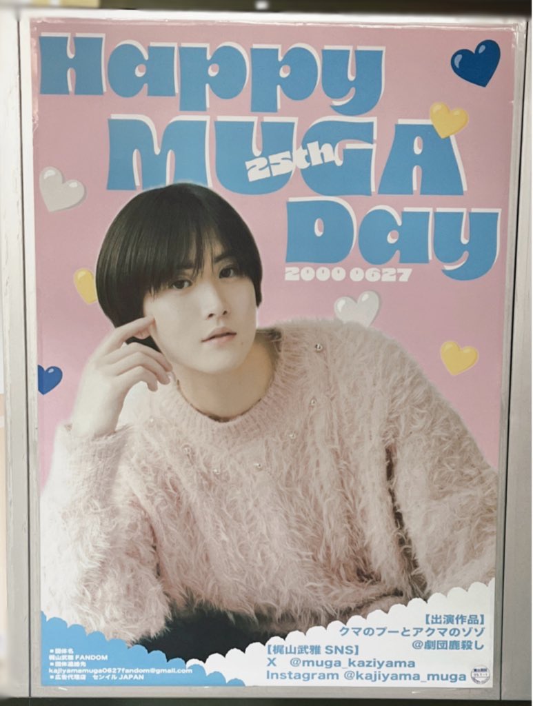 にむやま tweet media