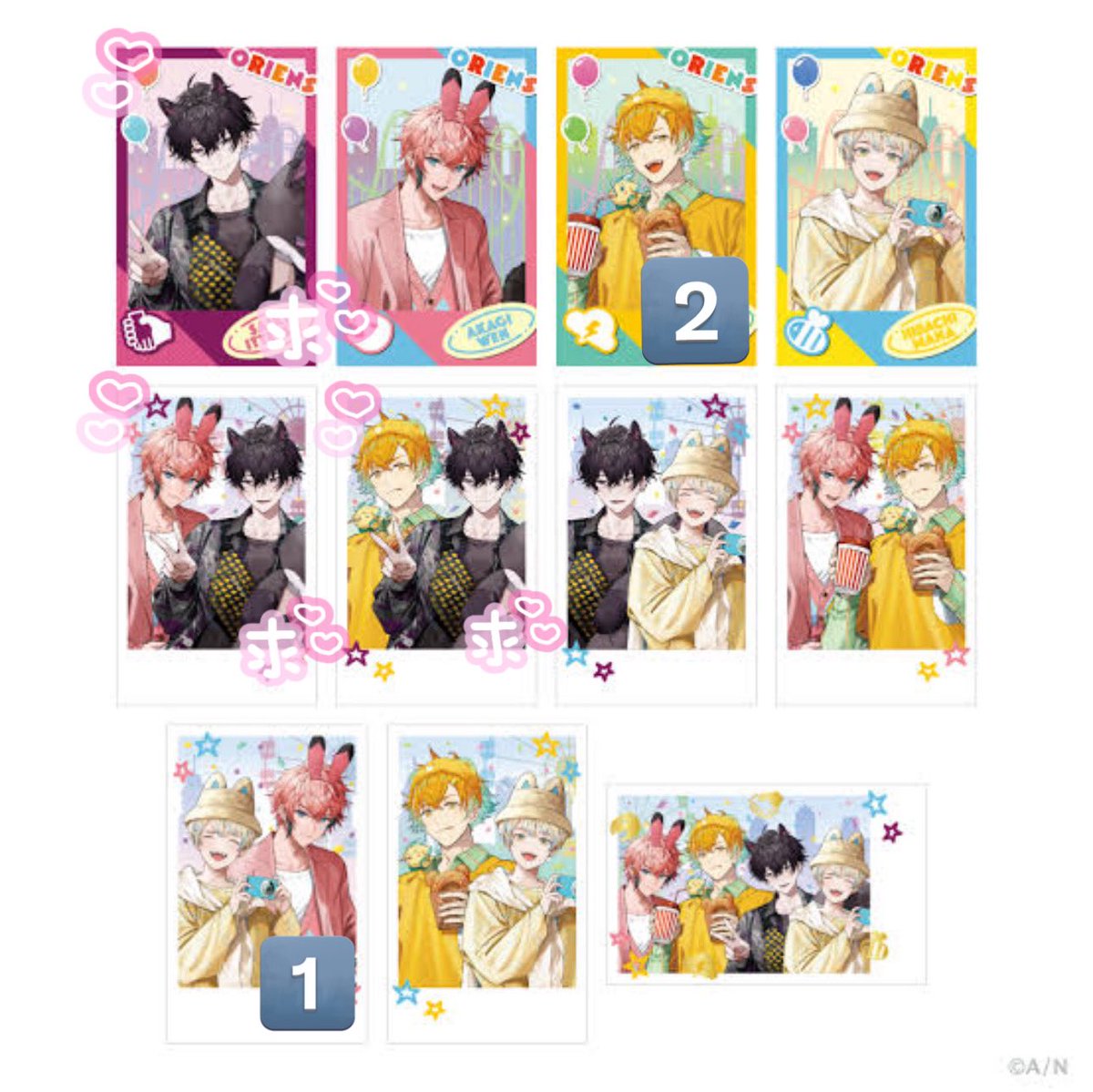 にじさんじ おでかけOriens オリエンス
チェキ風カード

【譲】画像数字 

【求】画像 🤝単体優先

郵送での交換。
1:1〜でも可能です。難しいと思いますが心当たりのある方お気軽にお声掛けください。