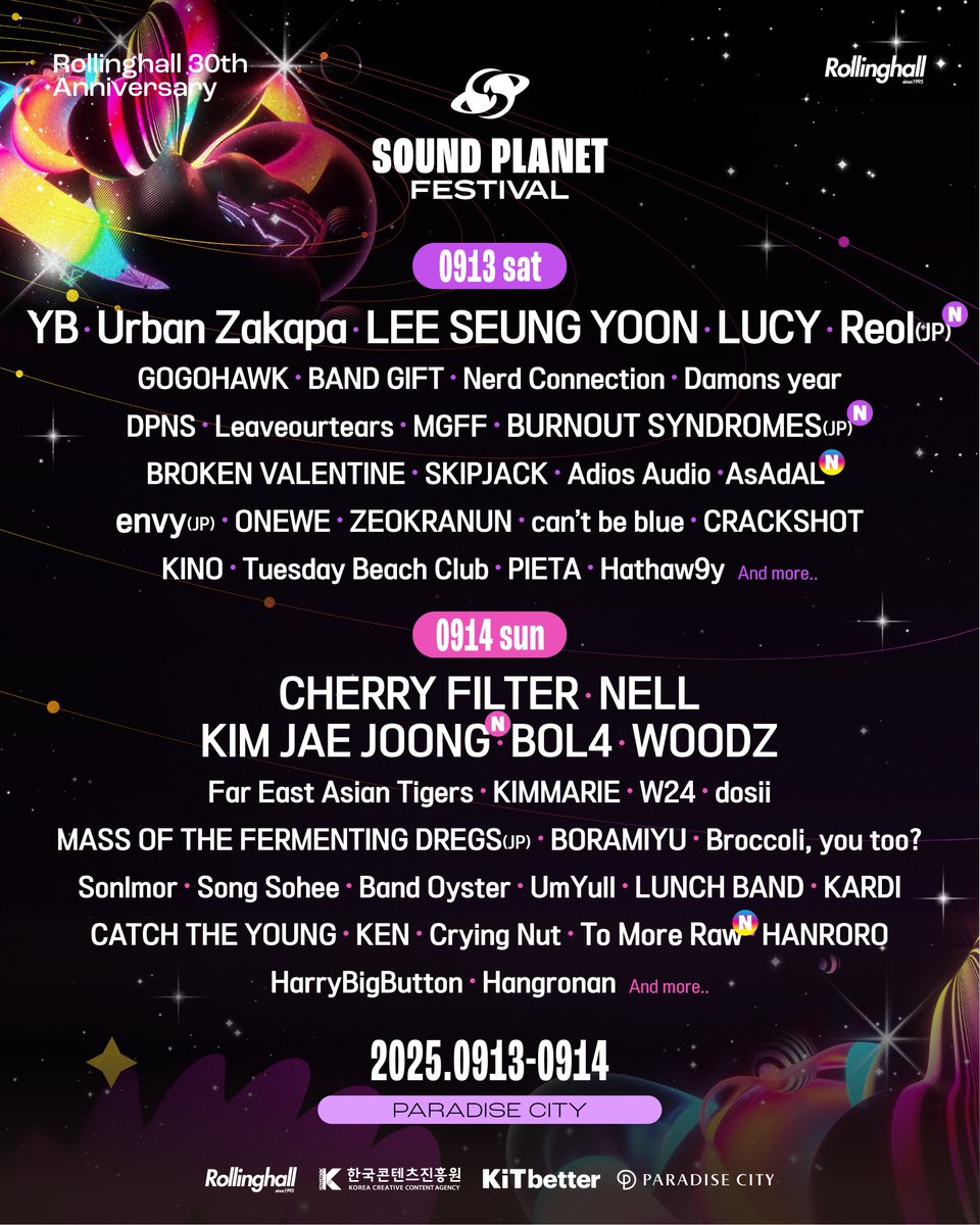 soundplanetfest's tweet photo. 사운드 플래닛 페스티벌 2025의 세 번째 라인업을 공개합니다!

✦ 𝟑𝐫𝐝 𝐋𝐈𝐍𝐄-𝐔𝐏

✧ 𝟎𝟗. 𝟏𝟑 𝐒𝐀𝐓
⋆ Reol (JP)🅝 
⋆ BURNOUT SYNDROMES (JP)🅝 
⋆ 아사달 AsAdAL🅝

✧ 𝟎𝟗.𝟏𝟒 𝐒𝐔𝐍
⋆ 김재중 KIM JAE JOONG🅝 
⋆ To More Raw 투모로우🅝 

And more… https://t.co/aguFoqLaay