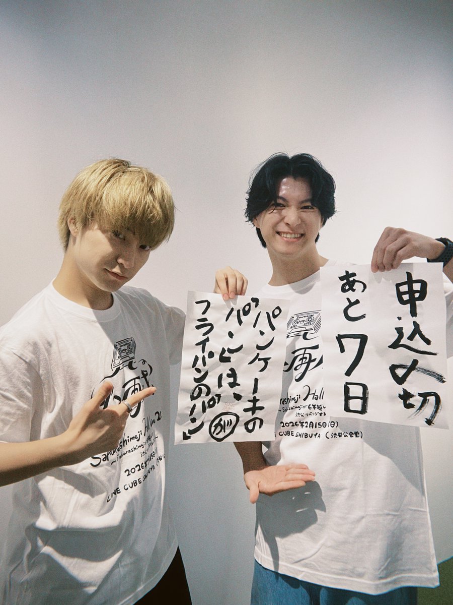 Sakurashimeji Official tweet media