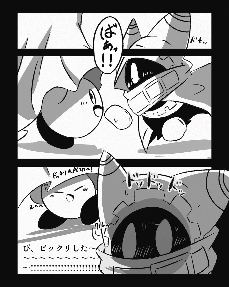 再掲】 洗濯日和 | 矢夜🦊 さんのマンガ | ツイコミ(仮)