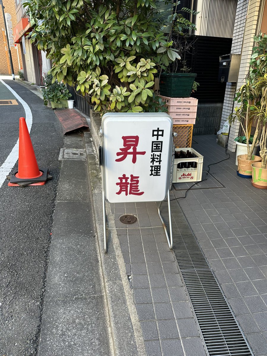 Rinzy_beaver's tweet photo. 最高に美味しかったです。
ご冥福をお祈りします。

 #昇龍 https://t.co/5gfaWmcGt3
