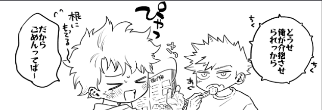 可愛く描けた^^ 