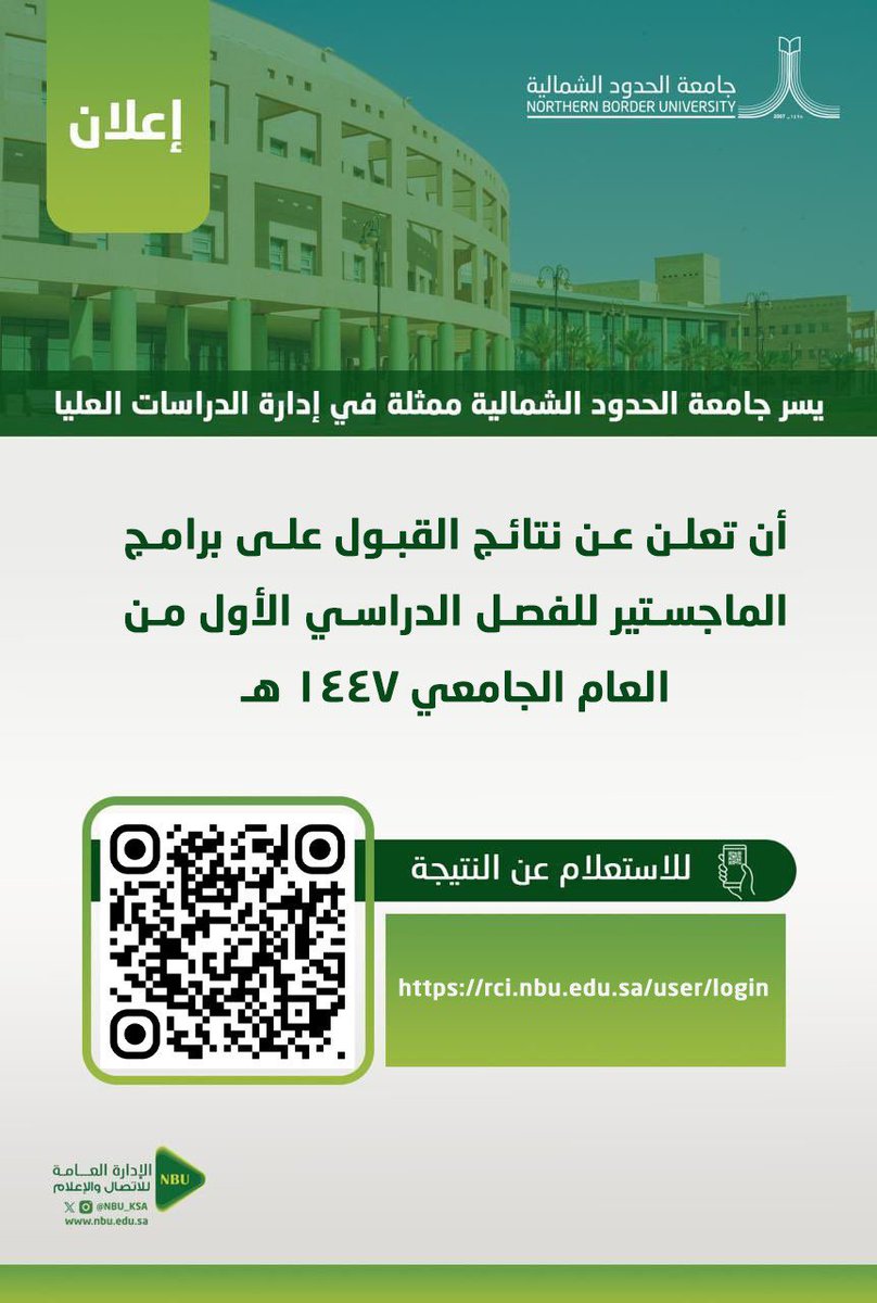 صوت عرعر tweet media