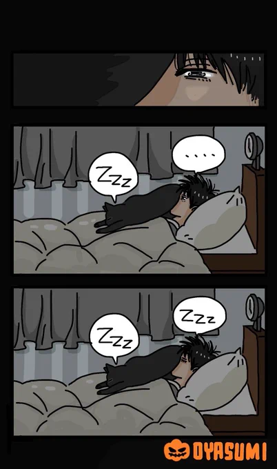 寝る💤 