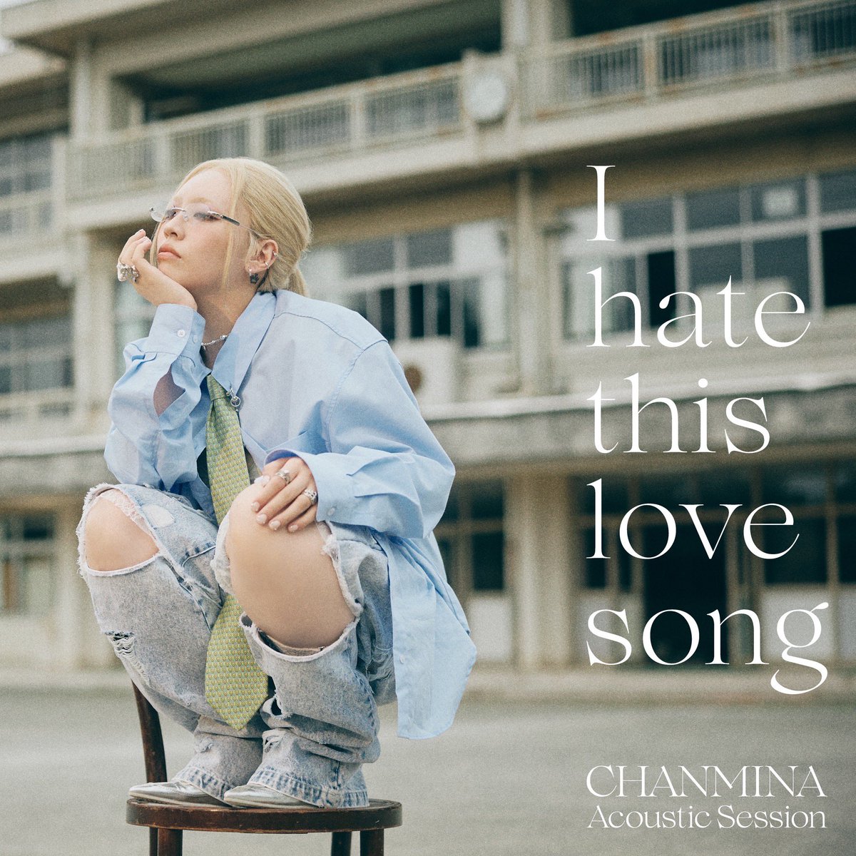 OUT NOW🩵】 #ちゃんみな 「I hate this love song（Acoustic Session