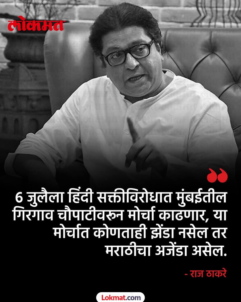 प्रफुल्ल द. तिरंदाज (महाराष्ट्र देश परिवार) tweet media