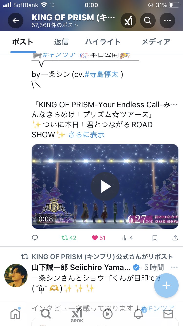 さめ on X: 