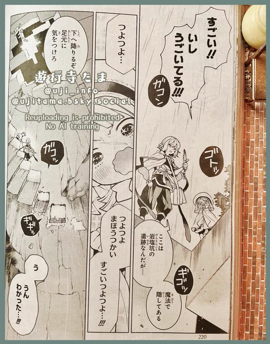 本日6月27日発売のゼロサム8月号(紙雑誌・電子書籍とも)に「樹海の魔女」第4話が掲載されております。3話がスーパー増ページだったので4話はちょっとみじかめ〜

1〜2話はゼロサムオンラインで公開中です↓
https://t.co/JWzK6lQAvT
#樹海の魔女 