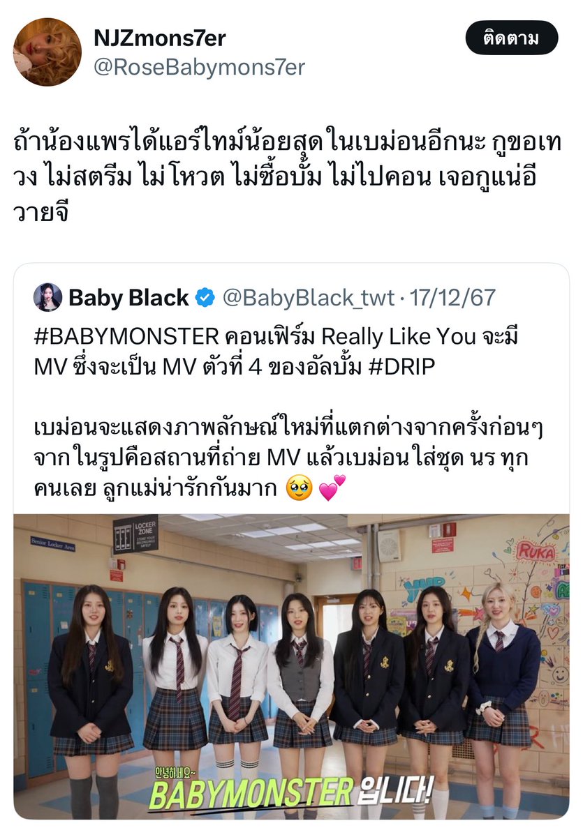 ถ้านี่ไม่ใช่คนที่ประสาทแดกที่สุด ทีมึงยังวีนอิวายจีเรื่องซีนน้อยเลย ช่างกล้ามากนะมาว่าลิลลี่ เสร่อมั้ยล่ะมึง55