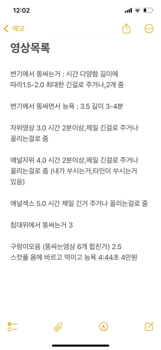 머 있는지 알려달라해서 이것도 있다 ㅇㅇ
참고해

#영상 #스캇 #보밋 #더티플