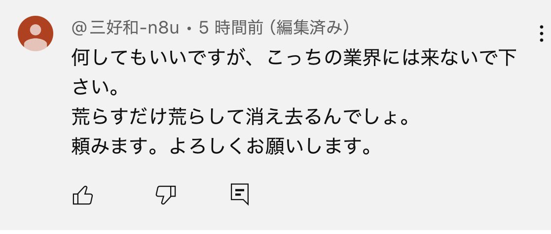 お前はパチンコYouTube界のなんなんだ、、、。教えてくれ