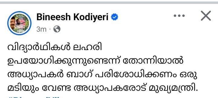 ഡേയ് ❗
ഡിങ്കിരി ഇപ്പോൾ നന്മയുടെ പാതയിലാണ് 😁