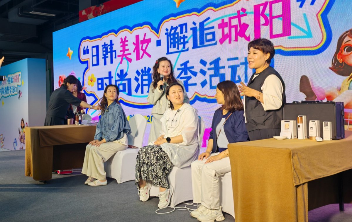 zhengze1119's tweet photo. From May 29th to 30th, the "Japanese and Korean Beauty Meets #Chengyang" fashion #consumption season was held. 40 themed booths were set up on site, covering #skincare, #makeup, #personalcare, etc. Citizens can enjoy Japanese and Korean beauty and Chengyang's urban vitality. https://t.co/D3kYJNUHHf