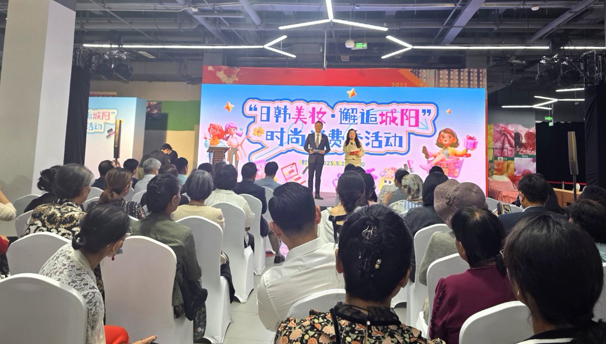 zhengze1119's tweet photo. From May 29th to 30th, the "Japanese and Korean Beauty Meets #Chengyang" fashion #consumption season was held. 40 themed booths were set up on site, covering #skincare, #makeup, #personalcare, etc. Citizens can enjoy Japanese and Korean beauty and Chengyang's urban vitality. https://t.co/D3kYJNUHHf