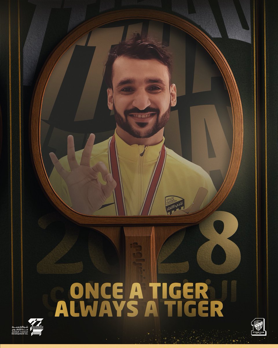 Al-Ittihad Sports | ألعاب الاتحاد tweet media