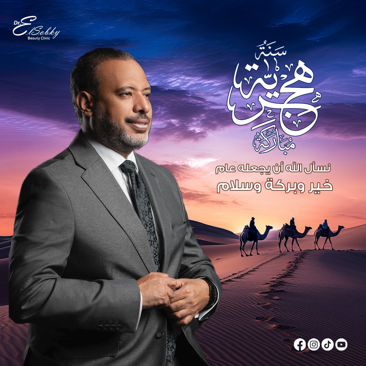 عام هجري مبارك 🤍
 كل عام وانتم بخير 🌹