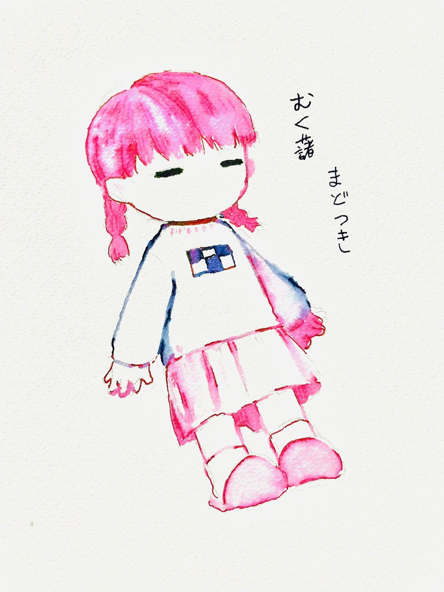 ちゅ!!!!!!!過去絵でごめん
 #ゆめにっき21周年 