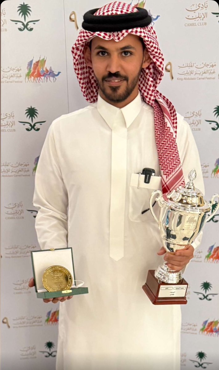 تتويج منقية نوادر الثقيل في أمارة منطقة الرياض
لحصولها على المركز الثاني في شوط سيف الملك والمركز الثاني في شوط نخبة النخبة في مهرجان الملك عبدالعزيز في نسختة التاسعة

لمالكها والدي / الدكتور فهد الثقيل