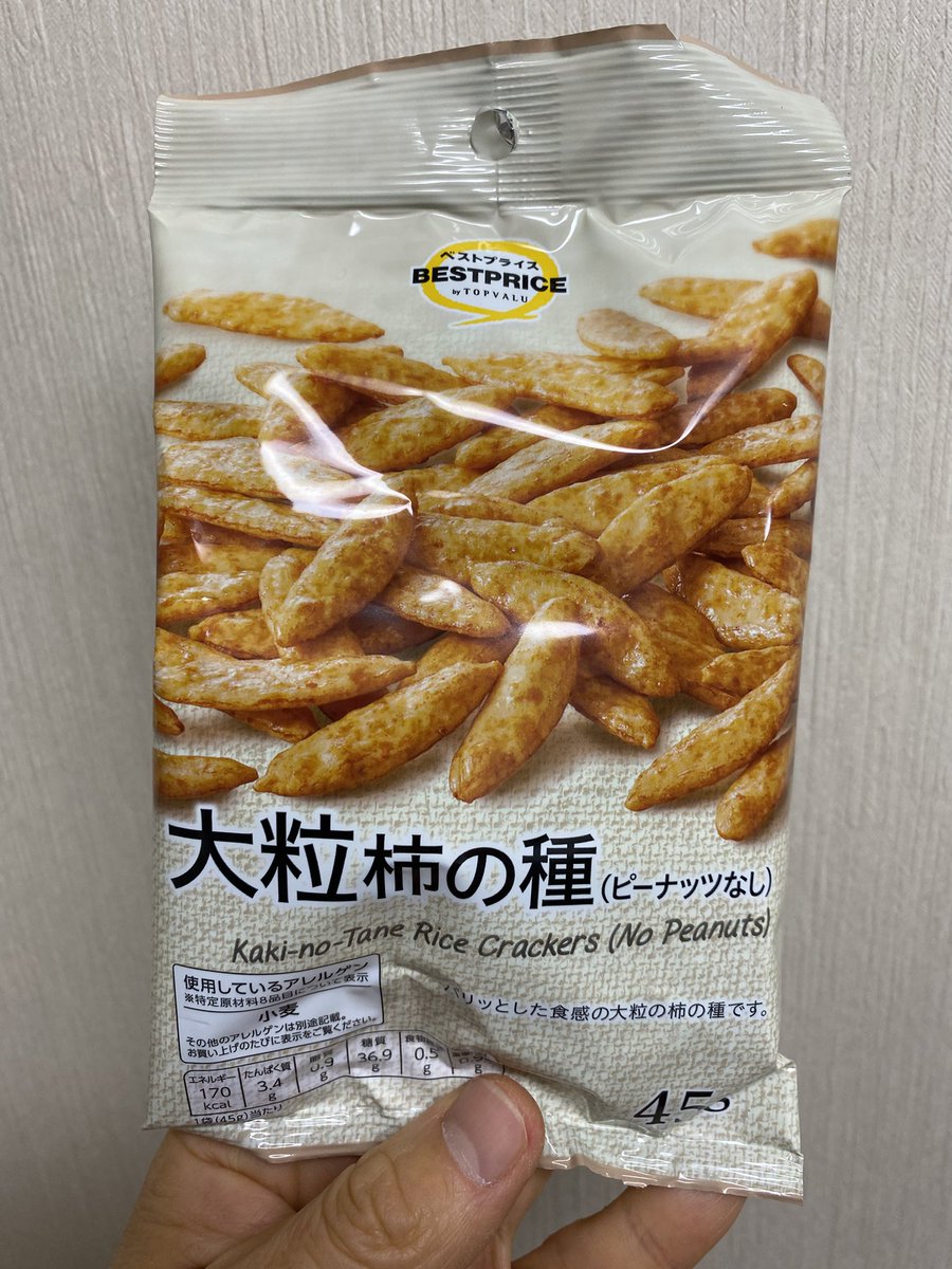 icemantorao's tweet photo. #ricecracker
I bought this at AEON
Large size rice cracker called KAKINOTANE
Rice crackers had a nice sweet soy sauce flavored and I loved the crispy texture
It was delicious so I'd like to buy it again next time I go to AEON https://t.co/fYOk7JK16w