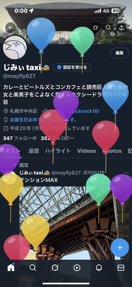 🚕JMY48🍛 (@mayfly627) / Posts / X