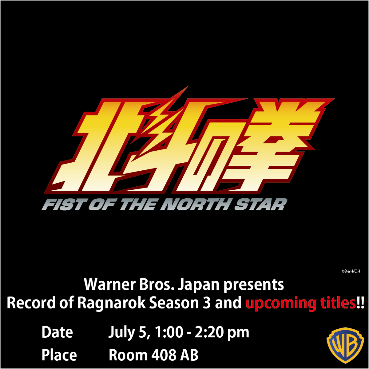 北斗の拳 30周年記念 サイン入り イラスト 色紙 販促用 アニメ 非売品 レア 北斗の拳 30周年記念 サイン入り イラスト 色紙 販促用 アニメ