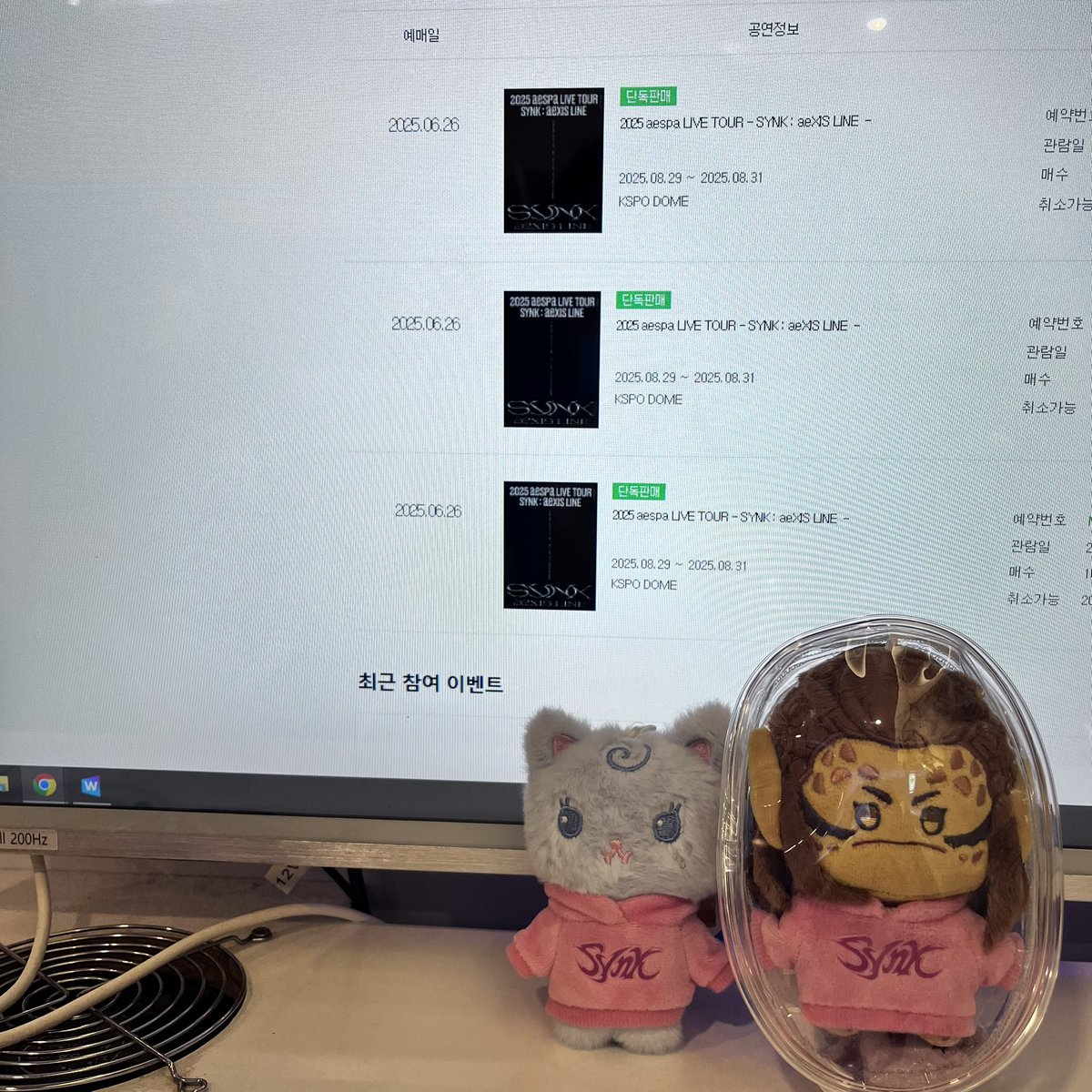 생강 근황

예... 케데헌 보고 더욱더 열망했던 에쓱뽜 콘서트

티켓팅 성공🍀