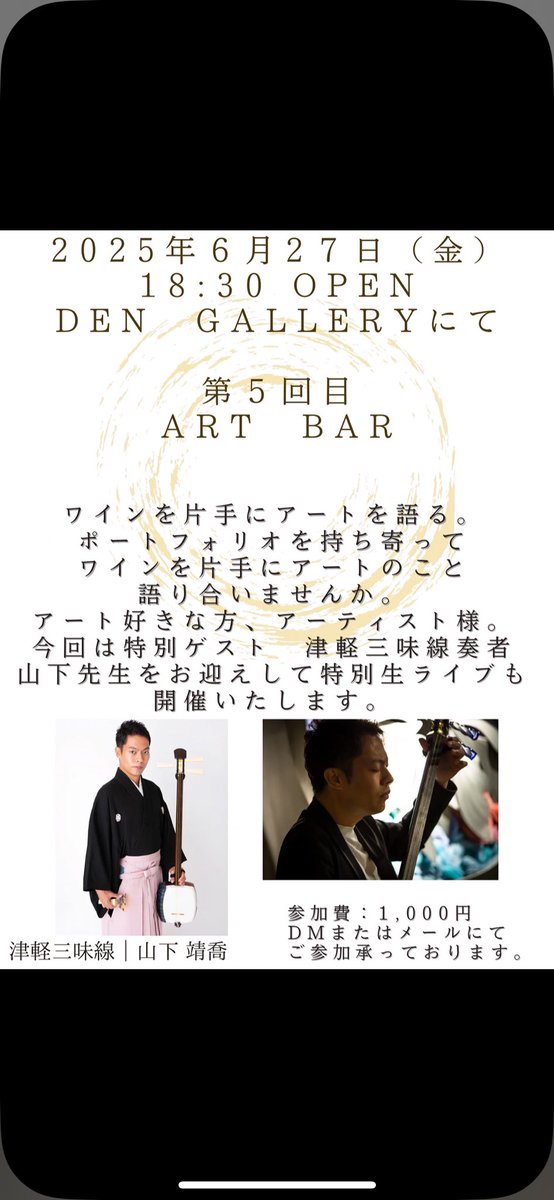 GalleryDen's tweet photo. https://t.co/fP425m9YLi