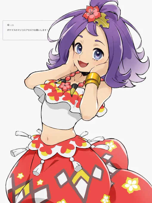 アセロラちゃん