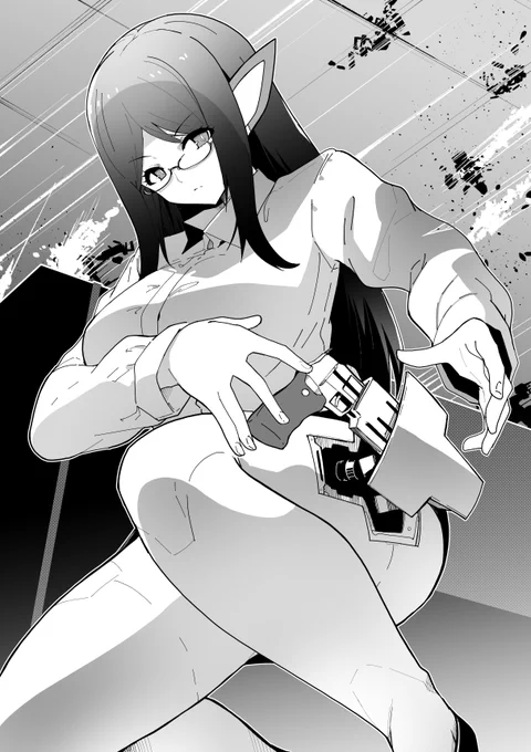 ふとももから銃! 
