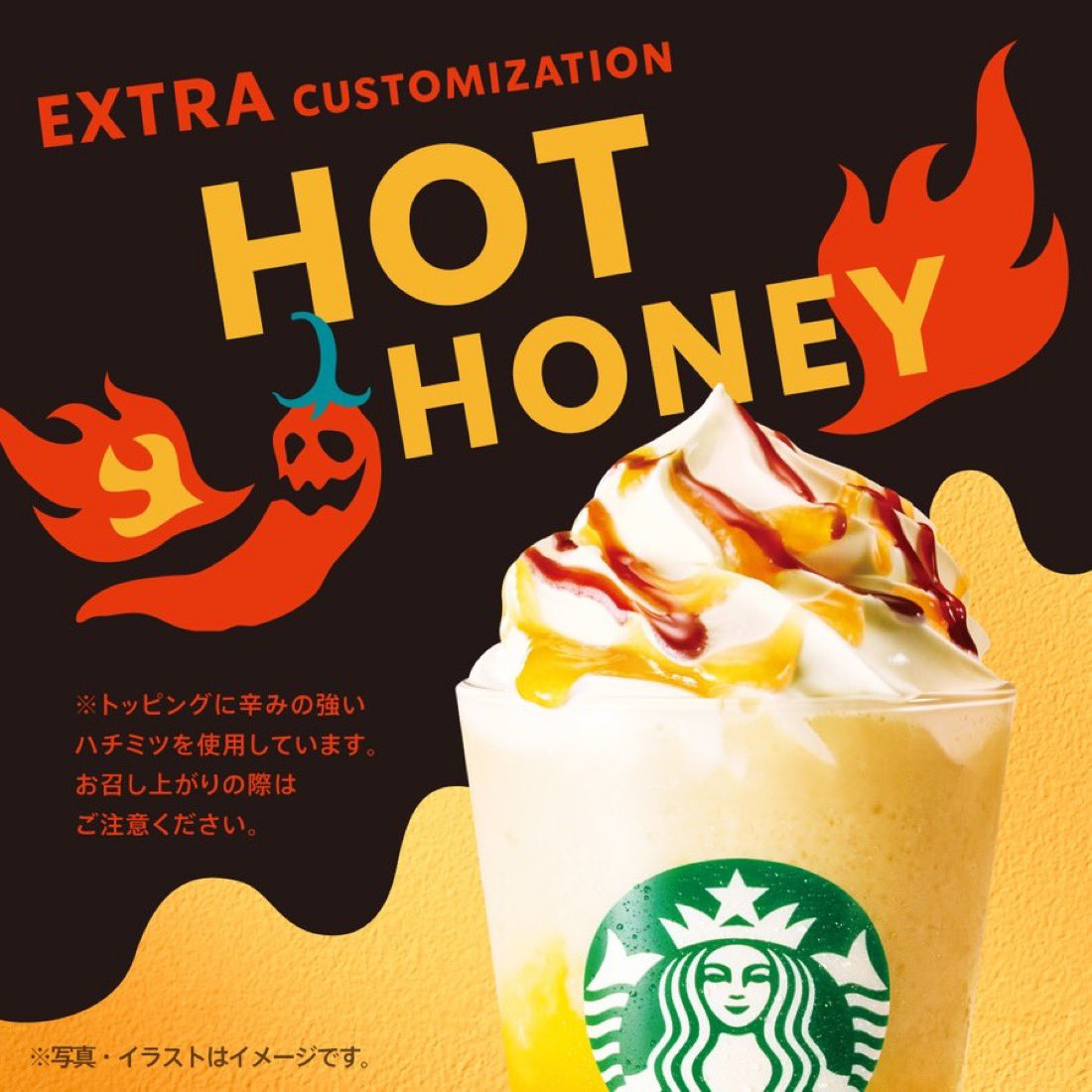 🎉6月27日プレゼント企画🎉

🌈スタバギフトを1名様に🎁🌈

✍応募方法✍
➊このアカウントをフォロー
➋このツイートをRT &amp;いいね

⭐️ツイートの応援もよろしくお願いします🙇‍♂️

🎯応募期間🎯
✔️6月28日23時59分まで
当選者にはDMが届きます💌

#スタバ新作