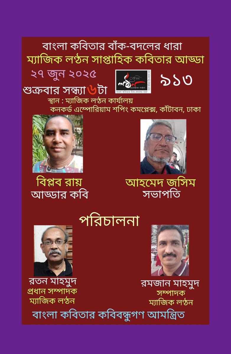 RamjanMahmud71's tweet photo. https://t.co/M3wp2YPrvx
