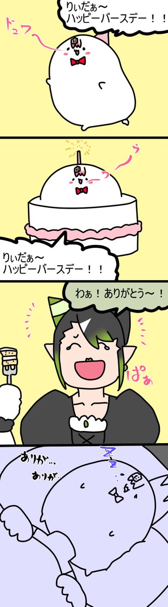 🥳
2032 #しいなーと #おもちぃな #お花畑青空大写生大会 