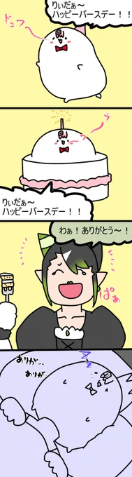 🥳
2032 #しいなーと #おもちぃな #お花畑青空大写生大会 