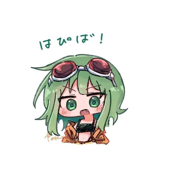 GUMI誕おめでした!
