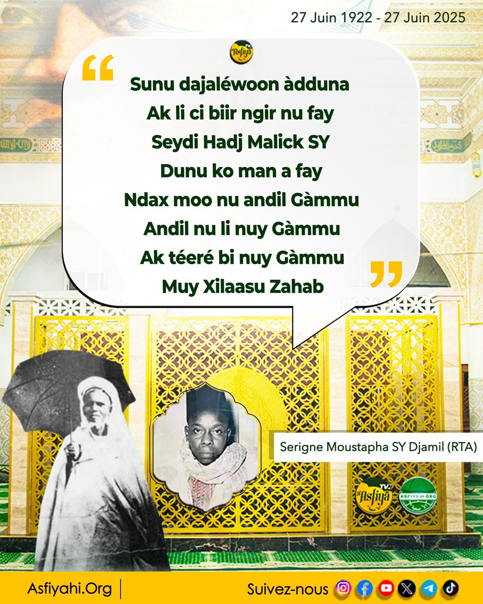ASFIYAHI's tweet photo. 1922 - 2025
Seydi El Hadj Malick SY (RTA), 103 ans après !

Un témoignage de Serigne Moustapha SY Djamil (RTA) ✍️

#Hommage #MameMaodo #103ans #Tivaouane #GrandeMosqueeTivaouane https://t.co/k5TDKd6IBL