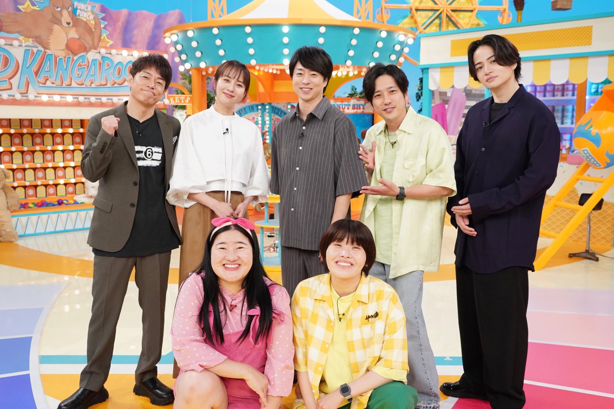 今夜7時😍

#櫻井翔 さん #比嘉愛未 さん VS
超名曲1文字イントロクイズは
さくらいの「さ」の字で
色んな角度から 大白熱❤️💛

沖縄あるある 予想BET合戦も激熱🤭
2000円札は今?
シャワーだけで浴槽は物置?
ヤンバルクイナに出会える?

#ニノさん 
#二宮和也 #菊池風磨 
#陣内智則 #ガンバレルーヤ