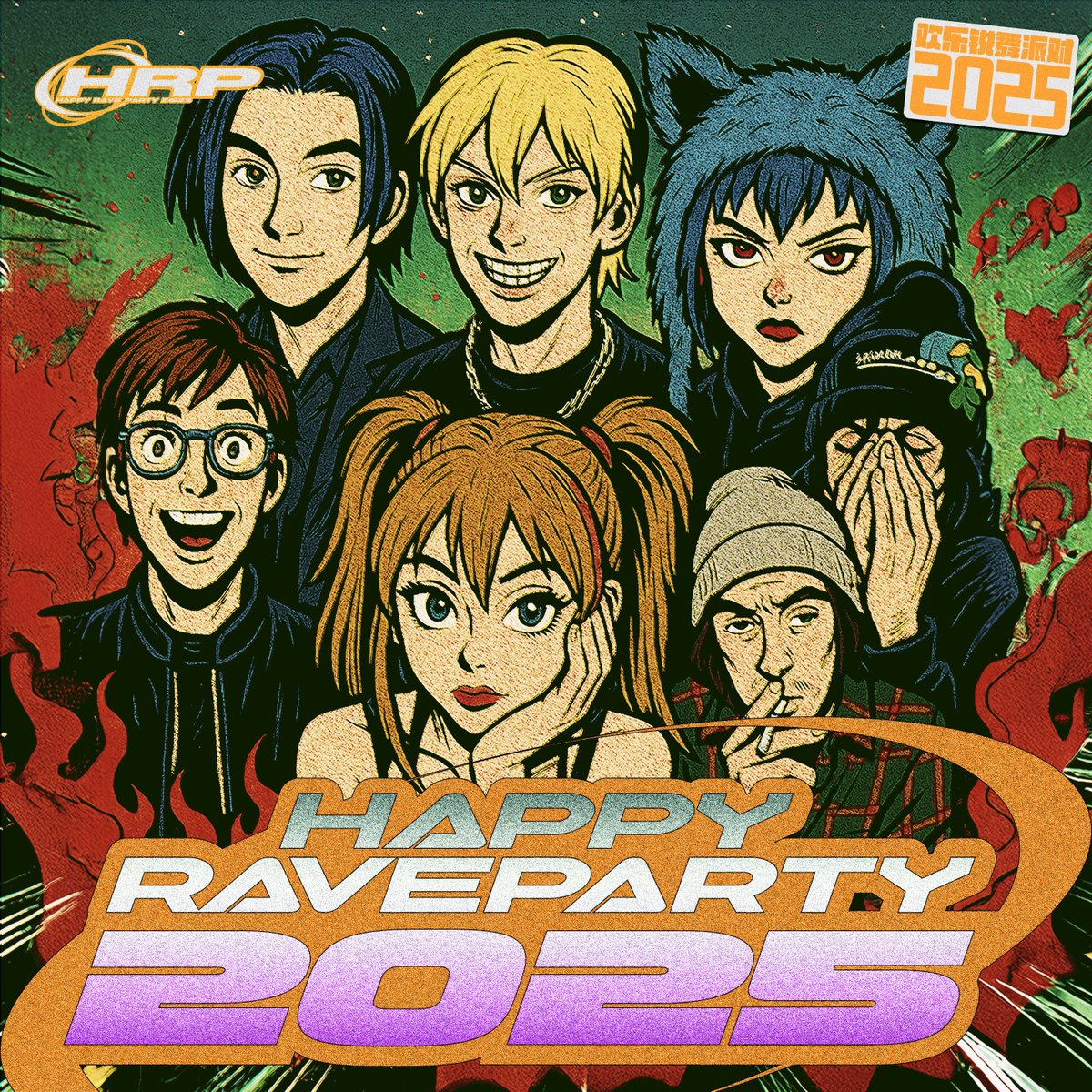 Gigandect (@gigandect) on Twitter photo 僕がトラック作成した曲と愉快なフェチビデオみたいなMVが出ました!!!!
ROAR, 4s4ki, Drux, pradaaslife, Sg Lily, カナミル
『HAPPY RAVE PARTY 2025』
Prod. by Gigandect
🎧linkco.re/QRRreXFS
📼youtu.be/npCd1C4sbF4?si…
MV Director : <a href="/YYG_NT_LAB/">YYG NT Lab/kanai</a>
<a href="/gagaga21480621/">fudino_ya_mai</a> <a href="/4s4ki_staff/">4s4ki_staff ⁑⁑ official ⁑⁑</a> 僕がトラック作成した曲と愉快なフェチビデオみたいなMVが出ました!!!!
ROAR, 4s4ki, Drux, pradaaslife, Sg Lily, カナミル
『HAPPY RAVE PARTY 2025』
Prod. by Gigandect
🎧linkco.re/QRRreXFS
📼youtu.be/npCd1C4sbF4?si…
MV Director : <a href="/YYG_NT_LAB/">YYG NT Lab/kanai</a>
<a href="/gagaga21480621/">fudino_ya_mai</a> <a href="/4s4ki_staff/">4s4ki_staff ⁑⁑ official ⁑⁑</a>