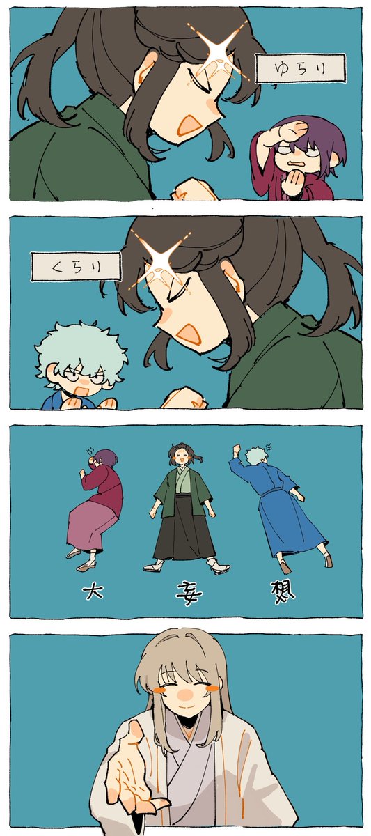 akicchouu's tweet photo. 個人的に好きなシーン①

#桂小太郎誕生祭2025 #桂小太郎生誕祭2025 https://t.co/pklAbbLiOm