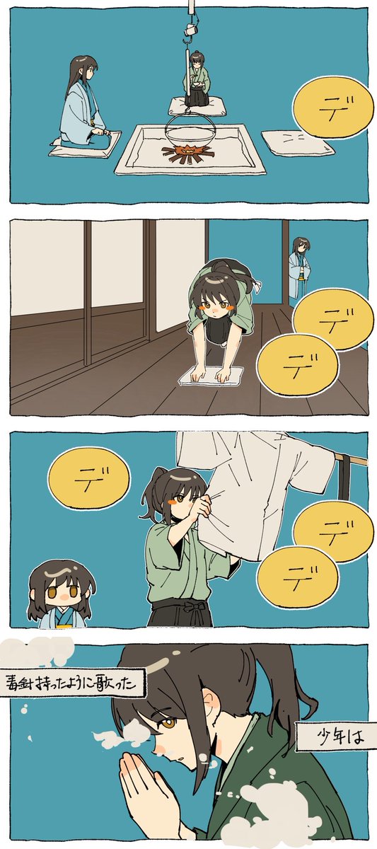 akicchouu's tweet photo. 個人的に好きなシーン①

#桂小太郎誕生祭2025 #桂小太郎生誕祭2025 https://t.co/pklAbbLiOm
