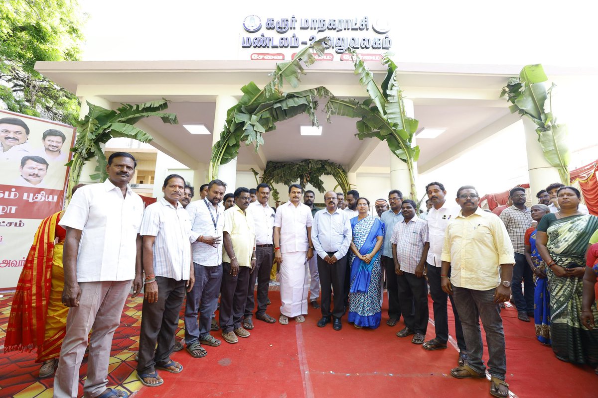 CollectorKarur's tweet photo. கரூர் சட்டமன்ற உறுப்பினர் திரு.@V_Senthilbalaji அவர்கள்  கரூர் மாநகராட்சியில் ரூ.5.00 கோடி மதிப்பீட்டில் புதிதாக கட்டப்பட்ட 2 மண்டல அலுவலகங்களை பொதுமக்கள் பயன்பாட்டிற்காக இன்று திறந்து வைத்தார்.#TN_GOVT #Karur  #Corporation #ZonalOffice #NewBuilding https://t.co/mWQshnWca8
