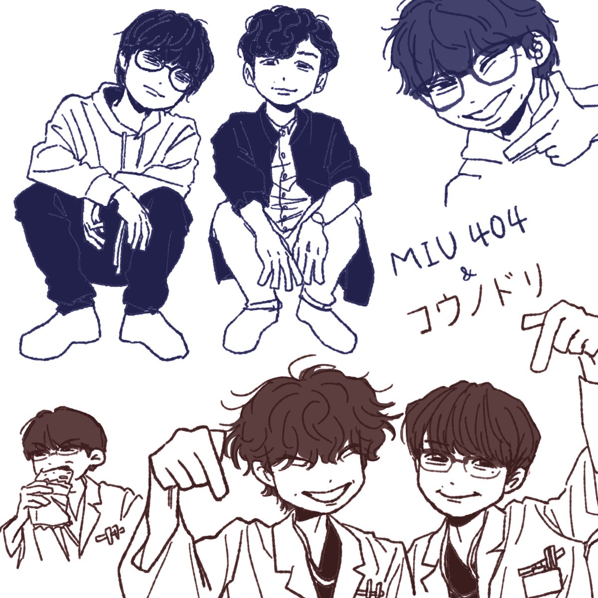 낙서
#MIU404 #コウノドリ
#이부시마 #코우시노 #고겐