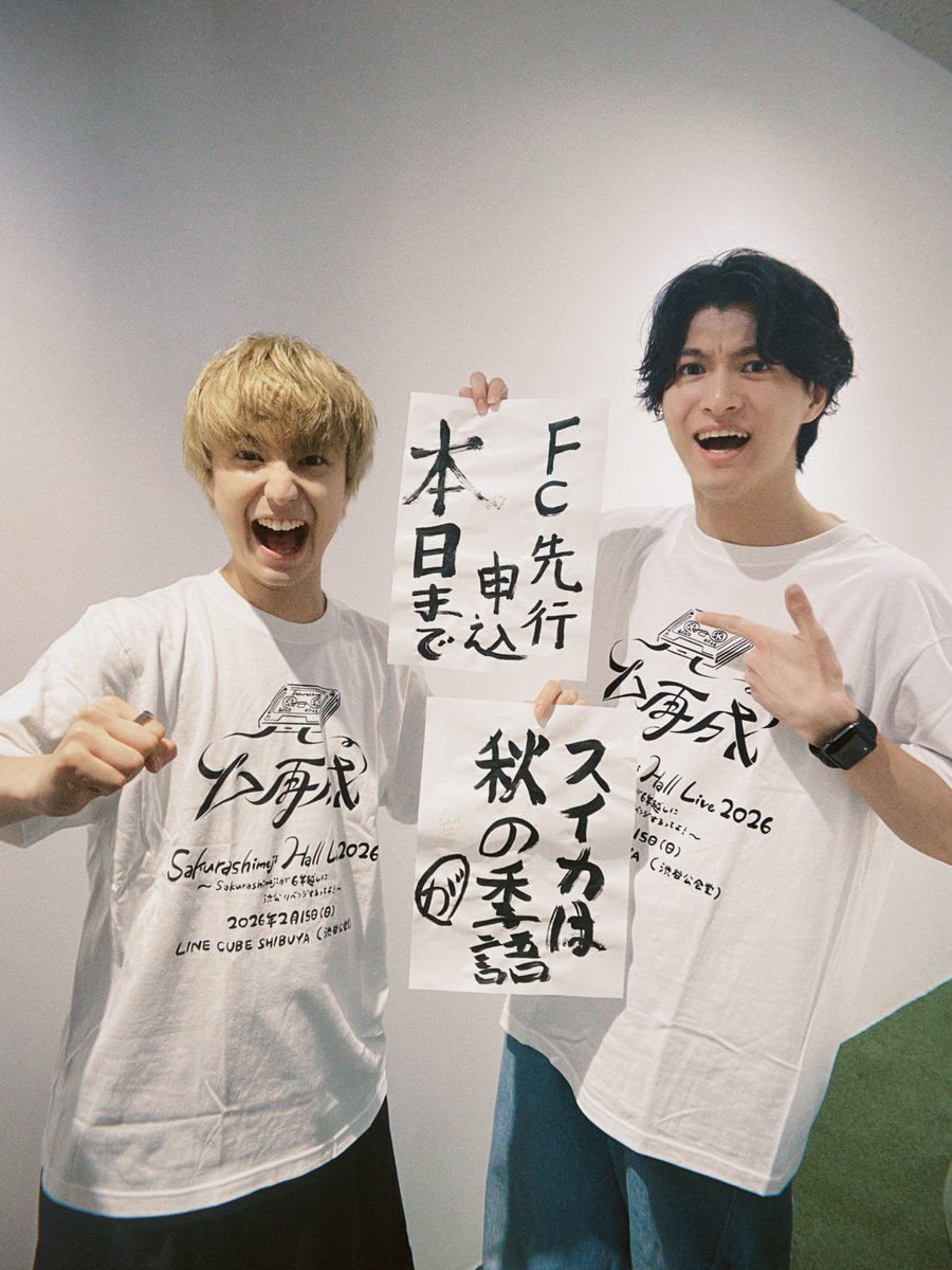 Sakurashimeji Official tweet media