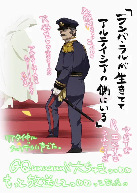 正直全12話の中で一番テンション爆上げした所ここ 