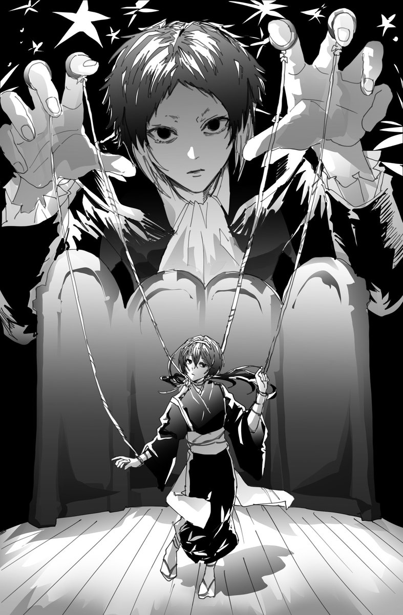 nikoeqo's tweet photo. #BSD https://t.co/6RmBHSYIeN