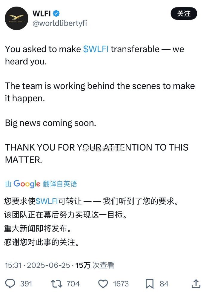 WLFi发币进度一出，影响到了川普币的地位
trump持续下跌
持有trump单的人注意点这个WLFI官方号吧。